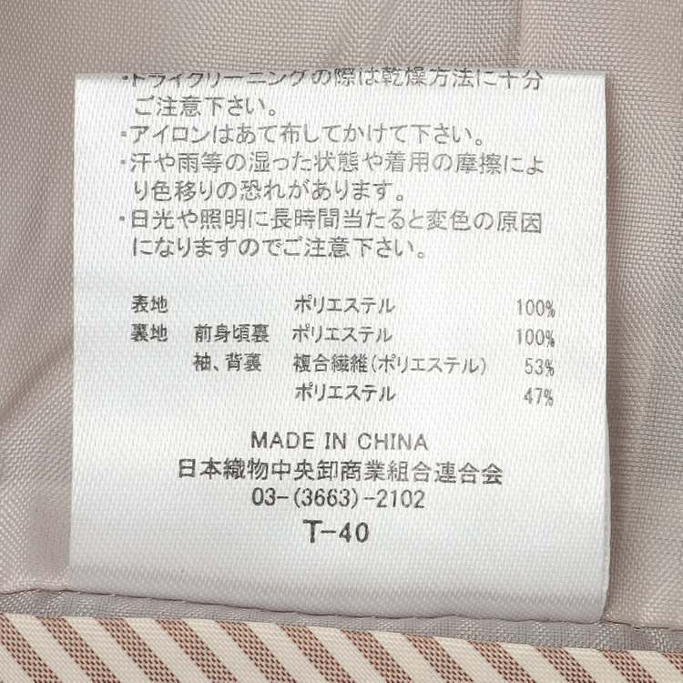 シルバーライン 【SL】【年間】1釦ジャケット/ベージュ/ウォッシャブル 茶淡色