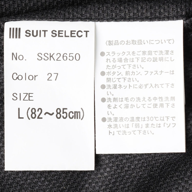 シルバーライン 【CLASSICO TAPERED】【春夏】1タックテーパードパンツ/ブラック/ウエストシャーリング仕様/4S SUSTAINABILITY&ECOLOGY FABRIC/※裾直し必要 黒
