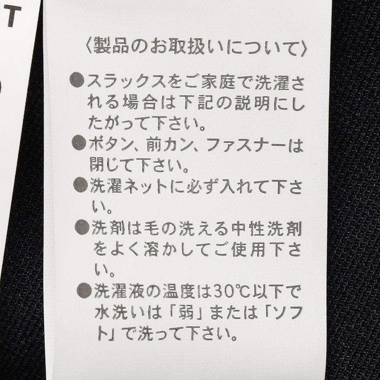 ブラックライン 【SLIM TAPERED_2】【年間】スペアパンツ付き/2釦シングルスーツ 0タック/ネイビー/ウエストシャーリング/4S SUSTAINABILITY/※パンツ裾上げ済仕様 紺濃色