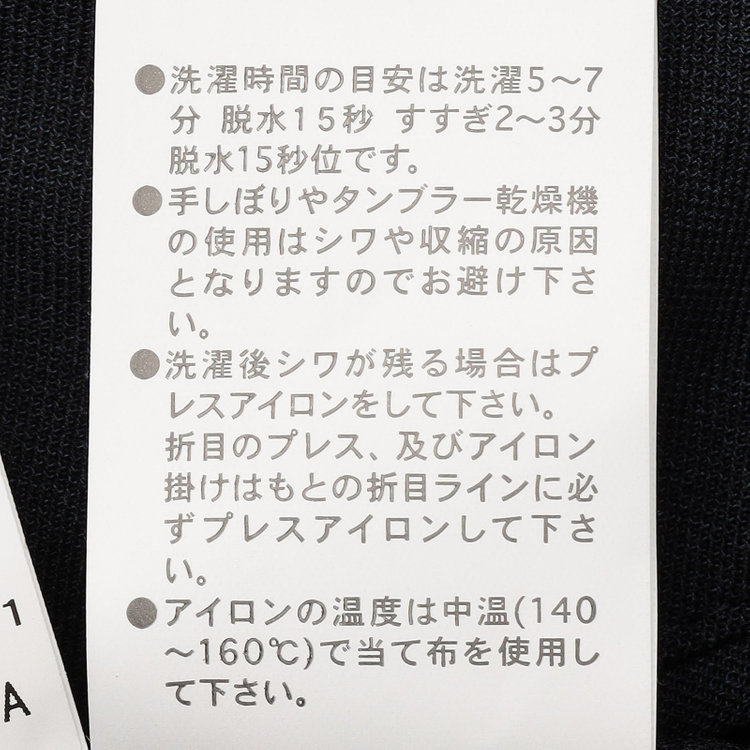 ブラックライン 【SLIM TAPERED_2】【年間】スペアパンツ付き/2釦シングルスーツ 0タック/ネイビー/ウエストシャーリング/4S SUSTAINABILITY/※パンツ裾上げ済仕様 紺濃色