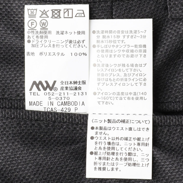 シルバーライン 【CLASSICO TAPERED】【春夏】1タックテーパードパンツ/ブラック/ウエストシャーリング仕様/4S SUSTAINABILITY&ECOLOGY FABRIC/※裾直し必要 黒