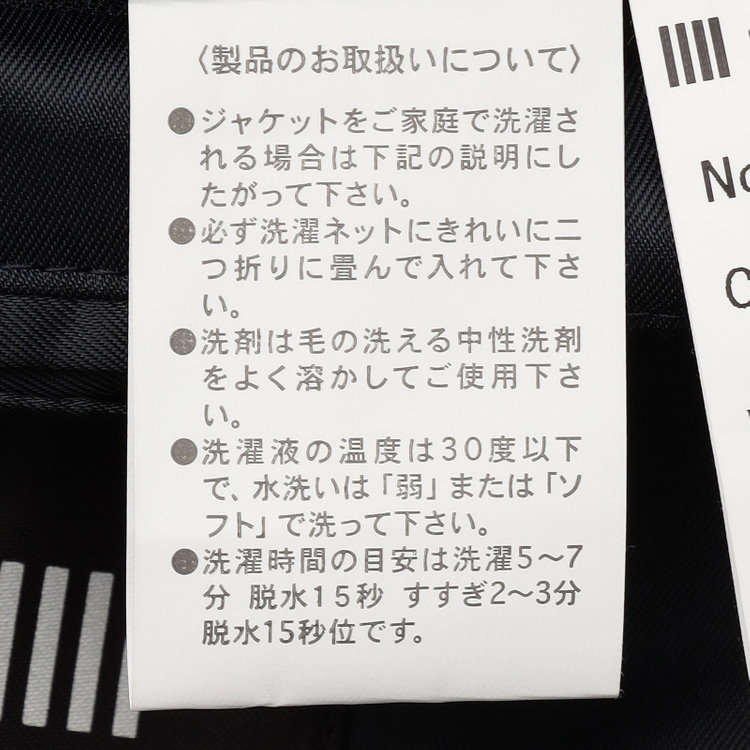 ブラックライン 【SLIM TAPERED_2】【年間】スペアパンツ付き/2釦シングルスーツ 0タック/ネイビー/ウエストシャーリング/4S SUSTAINABILITY/※パンツ裾上げ済仕様 紺濃色