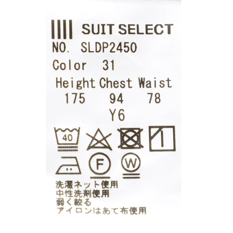 シルバーライン 【CLASSICO TAPERED】【春夏】2釦シングルスリーピーススーツ 1タック/ブラウン×ウィンドペン/ウエストムーブ/4S SUSTAINABILITY&ECOLOGY FABRIC/※パンツ裾上げ済仕様 茶濃色