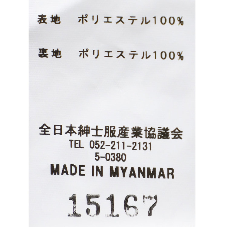 シルバーライン 【CLASSICO TAPERED】【春夏】2釦シングルスリーピーススーツ 1タック/ブラウン×ウィンドペン/ウエストムーブ/4S SUSTAINABILITY&ECOLOGY FABRIC/※パンツ裾上げ済仕様 茶濃色