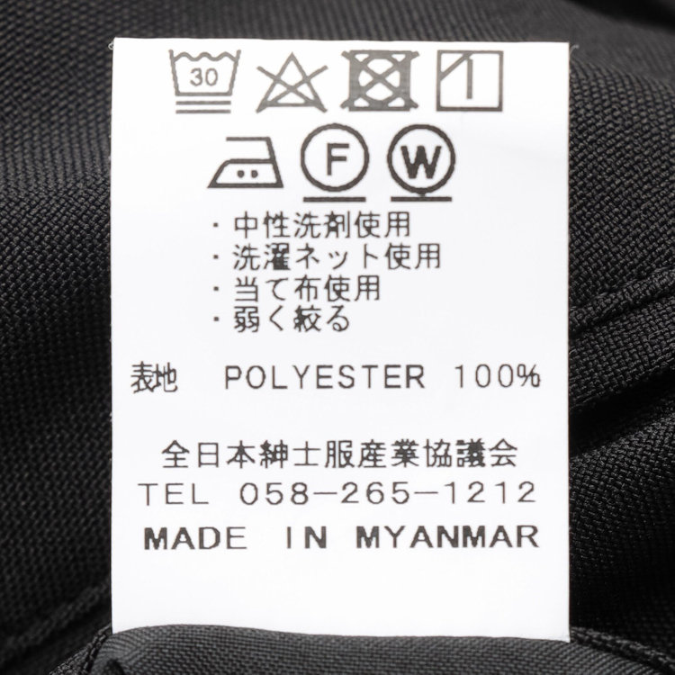 ブラックライン 【WEB限定】【発送在庫あり】【SLIM TAPERED】【年間】ウォッシャブル0タックテーパードパンツ/ブラック/ウエストシャーリング仕様/裾上げ済仕様 黒