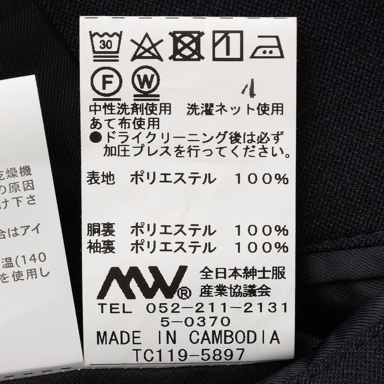 ブラックライン 【SLIM TAPERED_2】【年間】スペアパンツ付き/2釦シングルスーツ 0タック/ネイビー/ウエストシャーリング/4S SUSTAINABILITY/※パンツ裾上げ済仕様 紺濃色