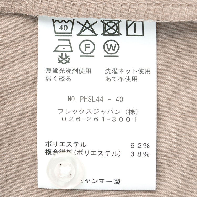 シルバーライン 【半袖】バンドカラーブラウス/ブラウン/「ストレッチ」「通気性」「吸水・速乾」「環境負荷軽減」 茶淡色