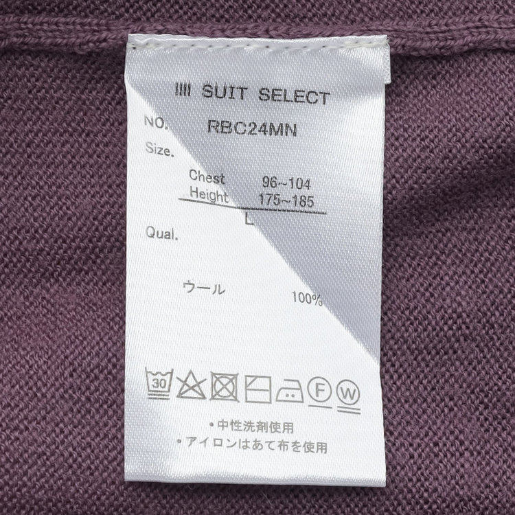 スーツセレクト 【RBC】【秋冬】ウール100%モックネックニットセーター/ライトパープル/ZEGNA BARUFFA/マシンウォッシャブル 紫淡色