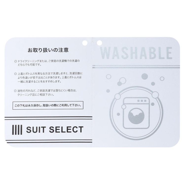 シルバーライン 【RELAX TAPERED】【年間】テーパードパンツ/ネイビー/ウォッシャブル/※裾上げ済仕様 紺中間