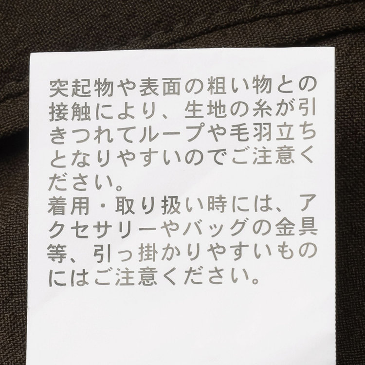 スーツセレクト 【CLASSICO TAPERED】【春夏】ウールブレンド 1タックテーパードパンツ/カーキ/裾上げ済仕様 グリーン系(緑)