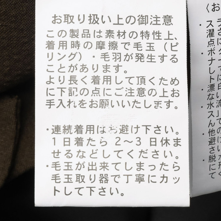 スーツセレクト 【CLASSICO TAPERED】【春夏】ウールブレンド 1タックテーパードパンツ/カーキ/裾上げ済仕様 グリーン系(緑)