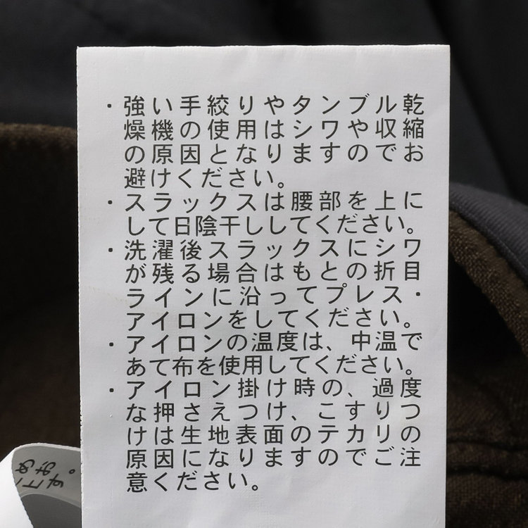 スーツセレクト 【CLASSICO TAPERED】【春夏】ウールブレンド 1タックテーパードパンツ/カーキ/裾上げ済仕様 グリーン系(緑)