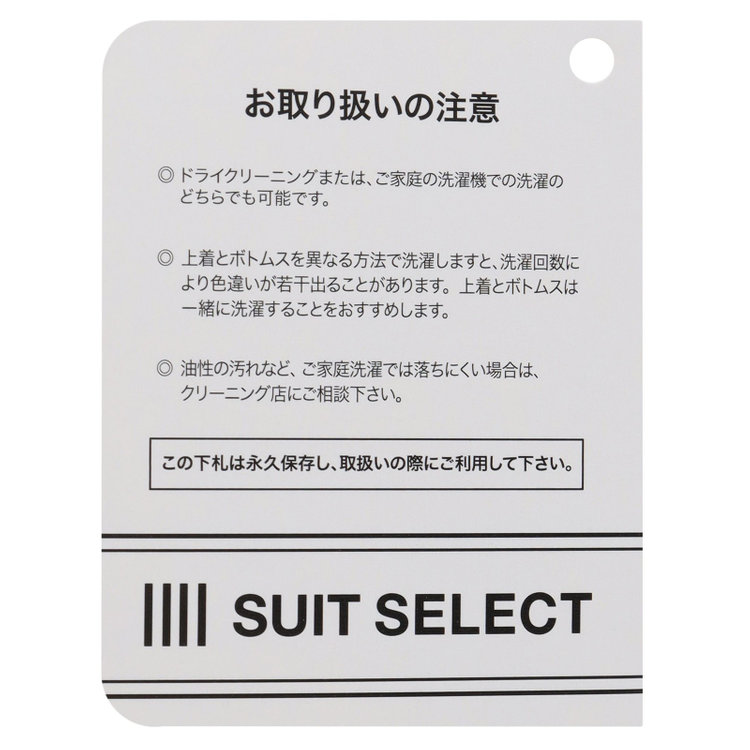 シルバーライン 【RELAX TAPERED】【年間】テーパードパンツ/ネイビー/ウォッシャブル/※裾上げ済仕様 紺中間