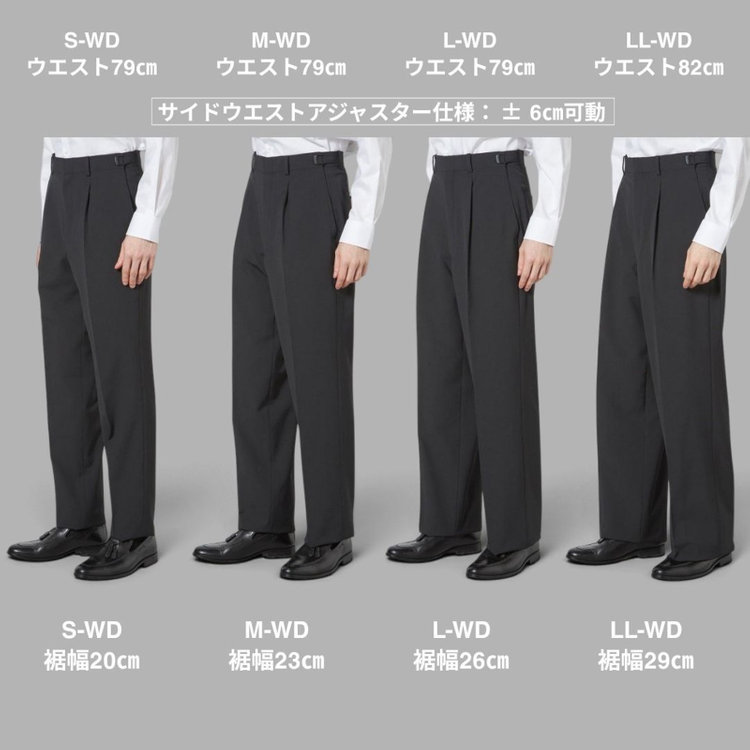 ソノタ 【WIDE PANTS SUIT】【春夏】1タックワイドシルエットパンツ/ブラック×ソリッド/※裾上げ必要 黒
