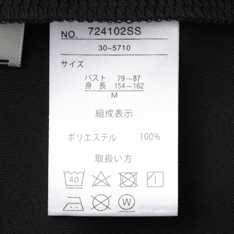 シルバーライン 【SILVER LINE/7分袖】2WAYタイ付きハイネックプルオーバー/ブラック 黒