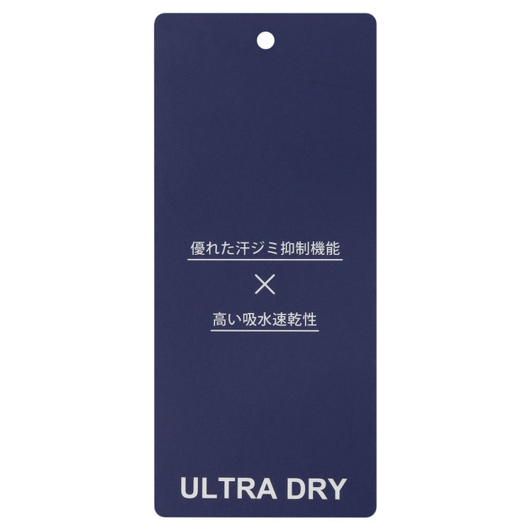 ブラックライン 【発送在庫あり】【BLACK LINE/半袖】ボタンダウンワイシャツ/サックス×オックス/「4S」「ULTRA DRY」スーパーノンアイロン・ストレッチ・吸水速乾・汗ジミ抑制 青淡色