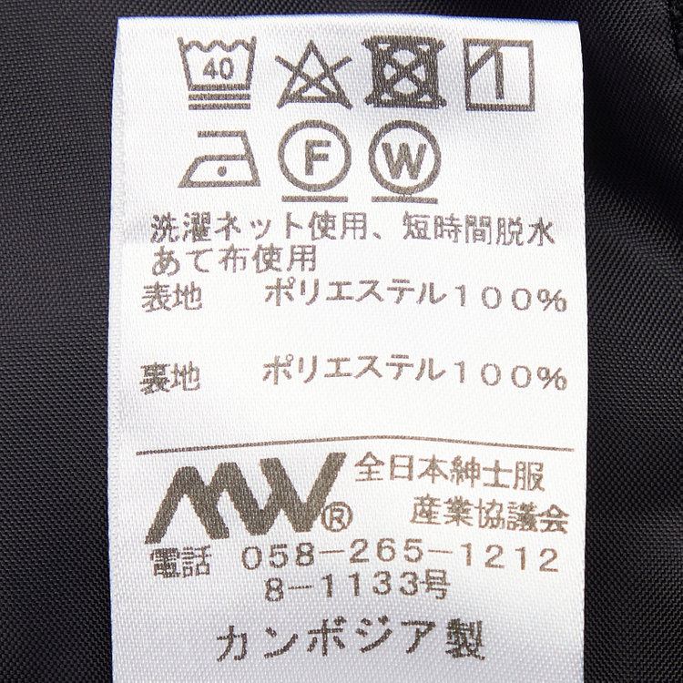 シルバーライン 【SL】【秋冬】4釦1掛けダブルジャケット/ネイビー/2WAYストレッチ/ウォッシャブル 紺中間