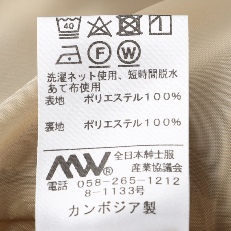 シルバーライン 【SL】【年間】4釦1掛けダブルジャケット/ライトブラウン/ウォッシャブル 赤淡色