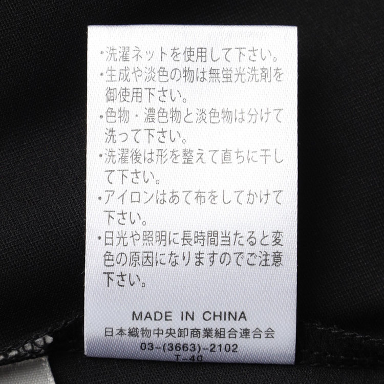 シルバーライン 【SILVER LINE/7分袖】2WAYタイ付きハイネックプルオーバー/ブラック 黒