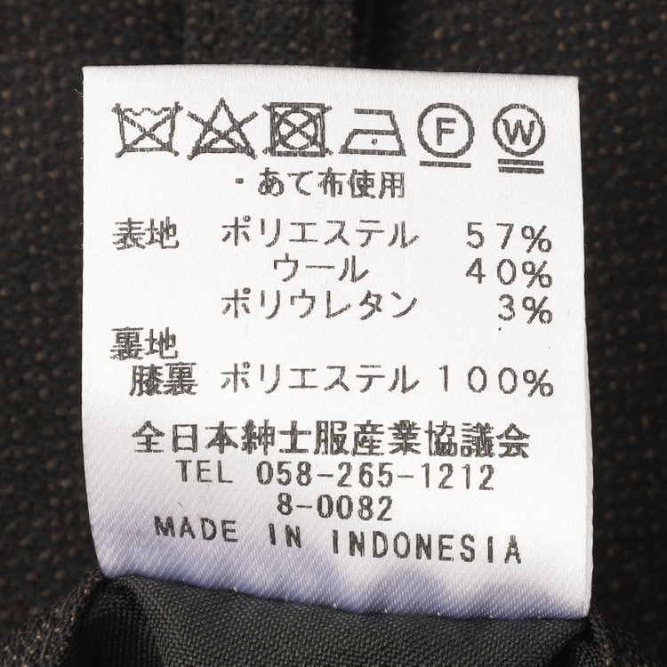 シルバーライン 【CLASSICO TAPERED】【秋冬】6釦2掛けダブルスーツ 2タック/ブラウン/ウエストムーブ/NEW ZEALAND WOOL MIX/※裾上げ必要 茶中間