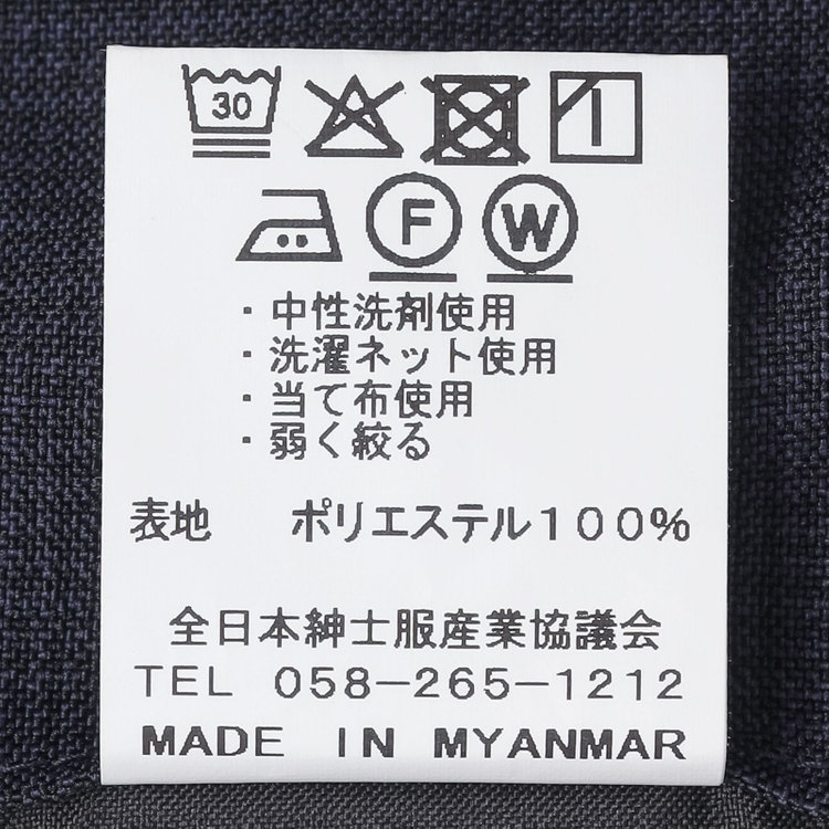 ブラックライン 【SLIM TAPERED】【年間】ウォッシャブル0タックテーパードパンツ/ネイビー×ハウンドトゥース/裾上げ済仕様 紺中間