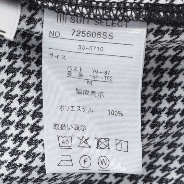 シルバーライン 【SL/長袖】ボウタイ取り外し2WAYプルオーバー/ブラック＆ホワイト×ハウンドトゥース/「ウォッシャブル」「ストレッチ」「防シワ」「UV加工」「静電気防止」 その他