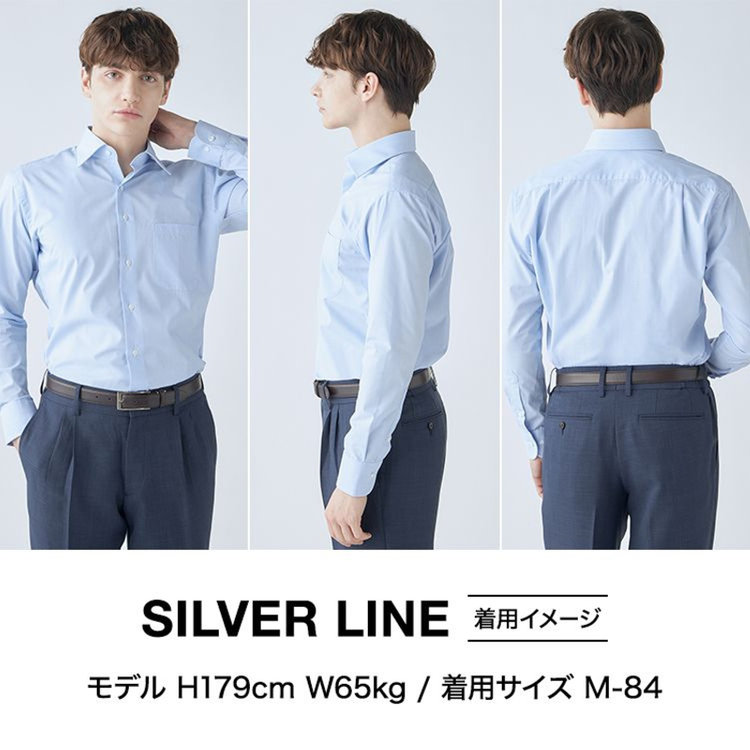 シルバーライン 【SILVER LINE】【形態安定】ワイドカラードレスワイシャツ/ホワイト×ドビーツイル+ダブルカフス(ゴムカフス付) 白