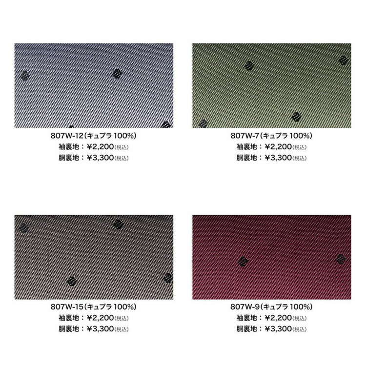 スーツセレクト 【日本製】【MEN'S】【パターンオーダー】【SKINNY】【秋冬】スーツ/ネイビー×ストライプ/4S Sustainable (POLYESTER100%) ネイビー系(紺)