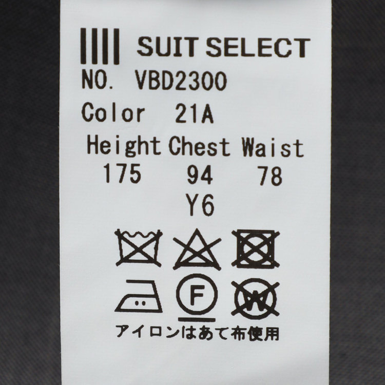 ブラックライン 【BLACK LINE】【年間】リバーシブルジレ(ベスト)/ブラック×ソリッド＆グレー×ソリッド グレー中間