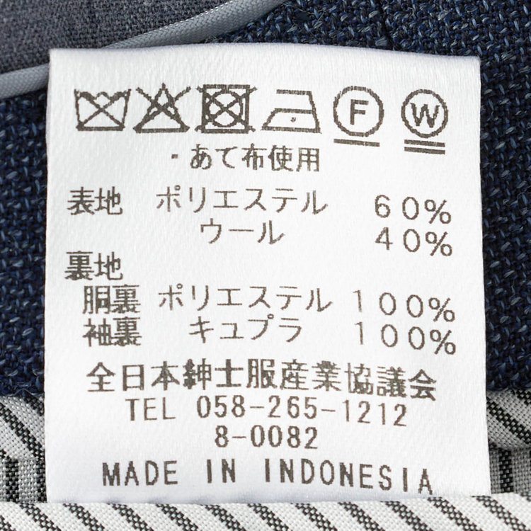 シルバーライン 【CLASSICO TAPERED】【春夏】3釦段返りシングルスーツ 2タック/ネイビー/NEW ZEALAND WOOL MIX/裾直し必要 青中間