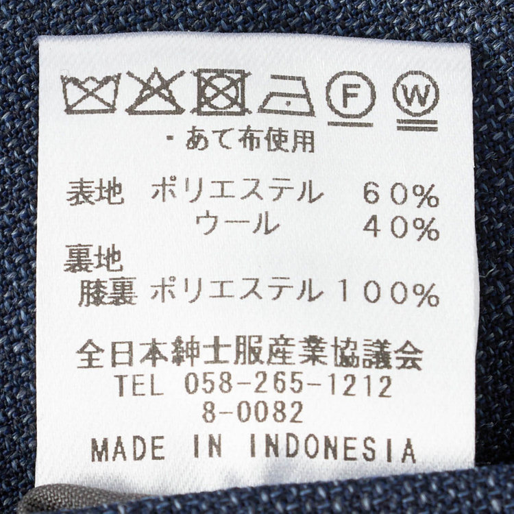 シルバーライン 【CLASSICO TAPERED】【春夏】3釦段返りシングルスーツ 2タック/ネイビー/NEW ZEALAND WOOL MIX/裾直し必要 青中間