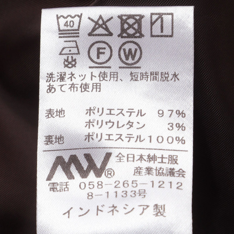 シルバーライン  【SL】【春夏】4釦1掛けダブルジャケット/ブラウン×チェック/ウォッシャブル 青淡色