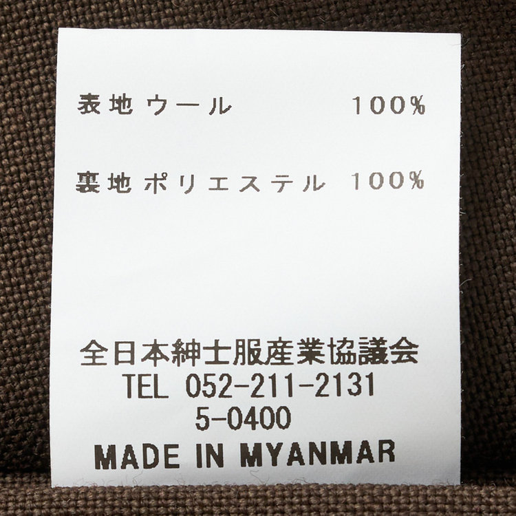 シルバーライン 【CLASSICO TAPERED】【秋冬】段返り3釦ジャケット 2タックパンツ /ブラウン×3PLY / MARZOTTO社生地 /ウエストムーブ ※裾上げ必要 茶中間