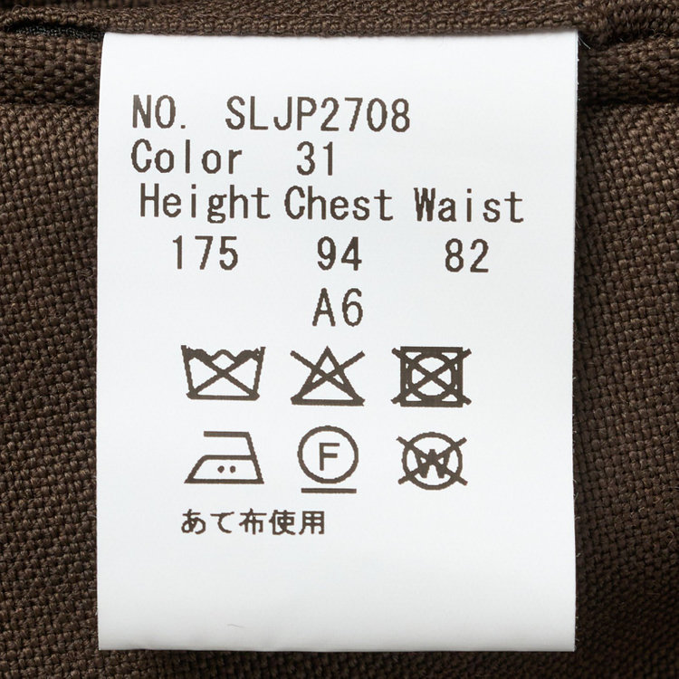 シルバーライン 【CLASSICO TAPERED】【秋冬】段返り3釦ジャケット 2タックパンツ /ブラウン×3PLY / MARZOTTO社生地 /ウエストムーブ ※裾上げ必要 茶中間
