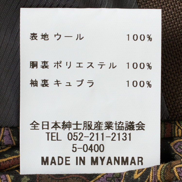 シルバーライン 【CLASSICO TAPERED】【秋冬】段返り3釦ジャケット 2タックパンツ /ブラウン×3PLY / MARZOTTO社生地 /ウエストムーブ ※裾上げ必要 茶中間