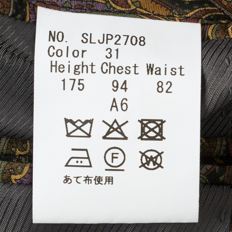 シルバーライン 【CLASSICO TAPERED】【秋冬】段返り3釦ジャケット 2タックパンツ /ブラウン×3PLY / MARZOTTO社生地 /ウエストムーブ ※裾上げ必要 茶中間