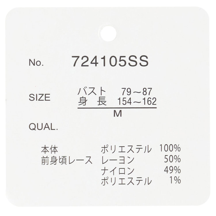 シルバーライン 【SL/7分袖】フロントレースプルオーバー/ブラック 黒