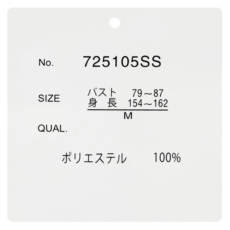 シルバーライン 【SILVER LINE/7分袖】配色メロウボウタイプルオーバー/ホワイト/「ウォッシャブル可能」「2WAYストレッチ」「防シワ」「UV加工」「接触冷感」 白