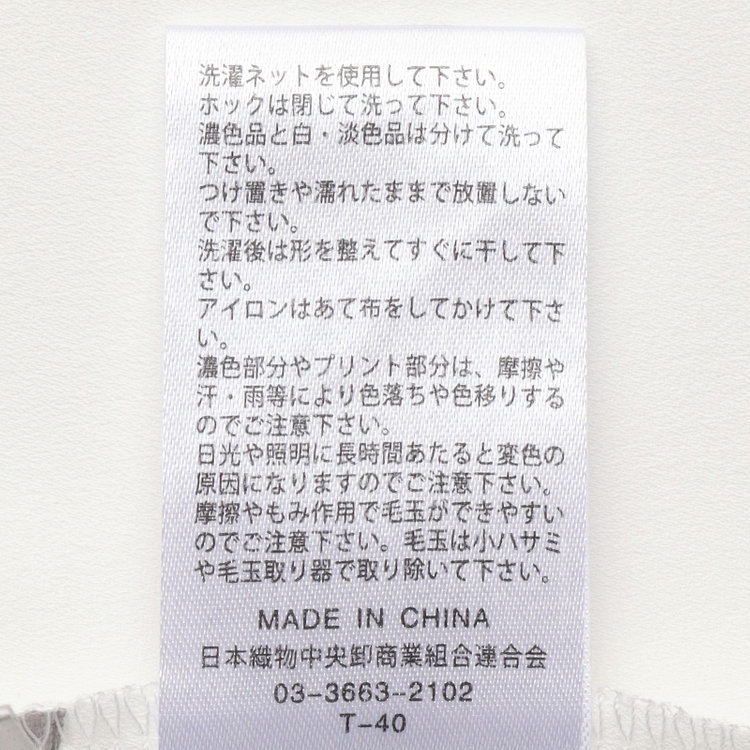 シルバーライン 【SILVER LINE/7分袖】配色ボウタイプルオーバー/ホワイト+グレー/「ウォッシャブル」「ストレッチ」「防シワ」「UV加工」「静電気防止」 白