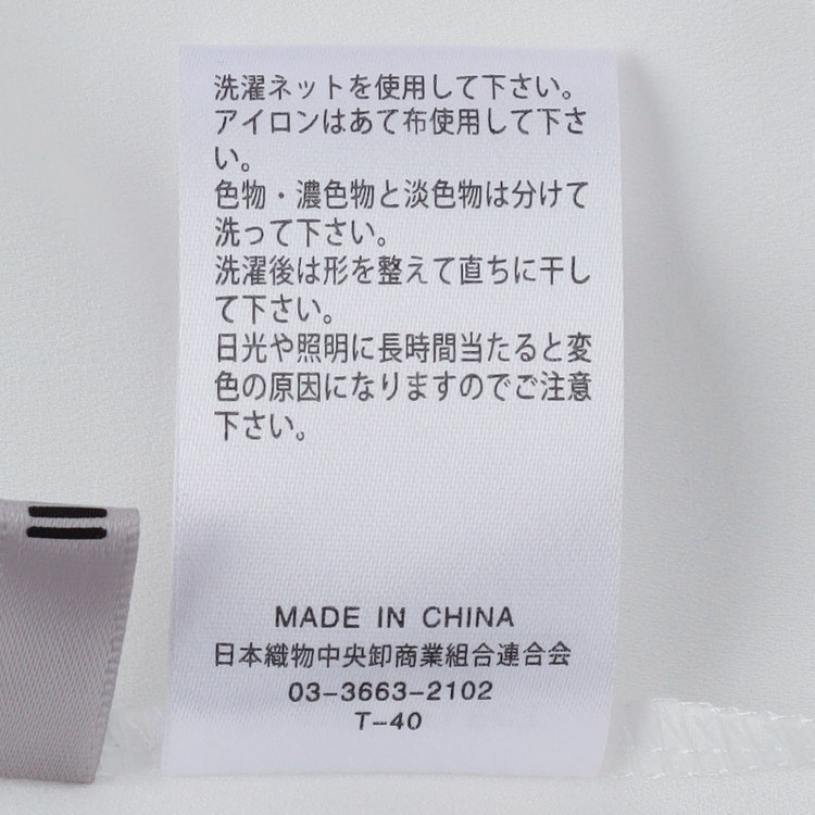 シルバーライン 【SILVER LINE/7分袖】配色メロウボウタイプルオーバー/ホワイト/「ウォッシャブル可能」「2WAYストレッチ」「防シワ」「UV加工」「接触冷感」 白