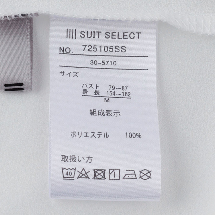 シルバーライン 【SILVER LINE/7分袖】配色メロウボウタイプルオーバー/ホワイト/「ウォッシャブル可能」「2WAYストレッチ」「防シワ」「UV加工」「接触冷感」 白