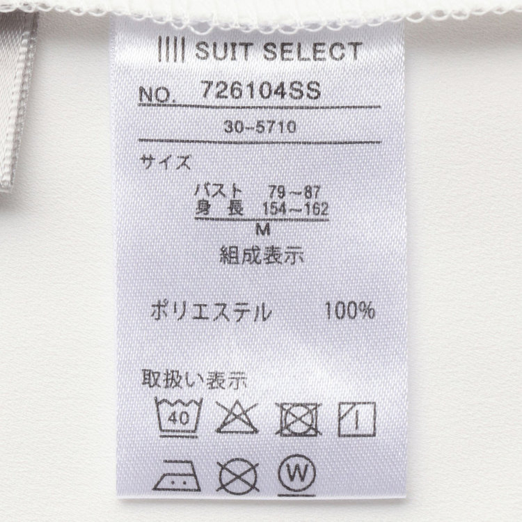 シルバーライン 【SILVER LINE/7分袖】配色ボウタイプルオーバー/ホワイト+グレー/「ウォッシャブル」「ストレッチ」「防シワ」「UV加工」「静電気防止」 白