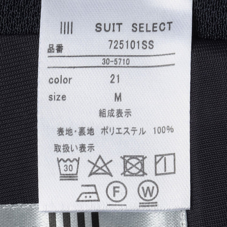 シルバーライン 【SL】【年間】1釦ジャケット/ネイビー 紺中間