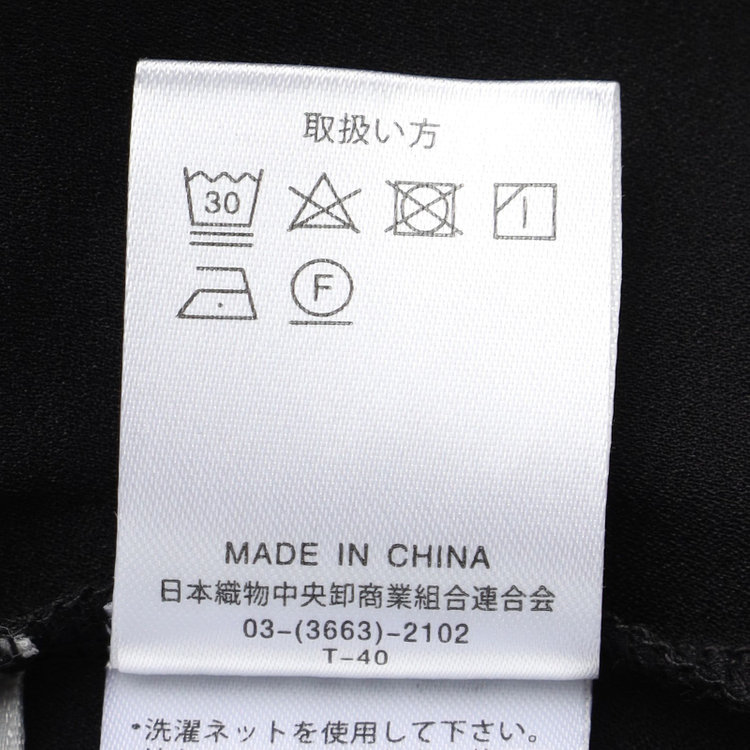 シルバーライン 【SL/7分袖】フロントレースプルオーバー/ブラック 黒