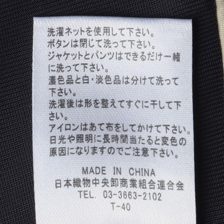 シルバーライン 【SL】【年間】1釦ジャケット/ネイビー 紺中間