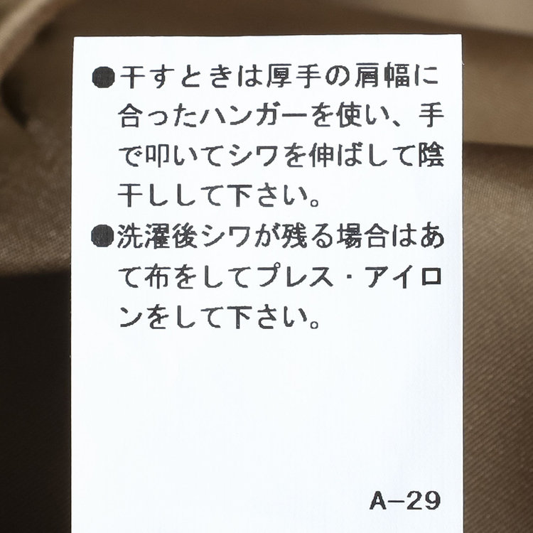 ブラックライン 【RBC】【春夏】2釦オーバーサイズジャケット/ブラウン/パッチポケット/4S SUSTAINABILITY&ECOLOGY FABRIC 茶中間