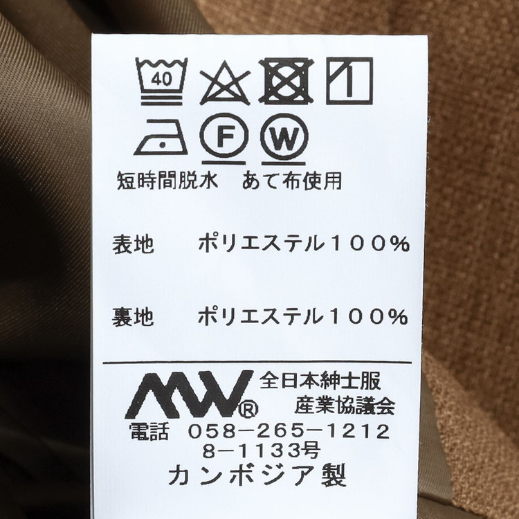 ブラックライン 【RBC】【春夏】2釦オーバーサイズジャケット/ブラウン/パッチポケット/4S SUSTAINABILITY&ECOLOGY FABRIC 茶中間