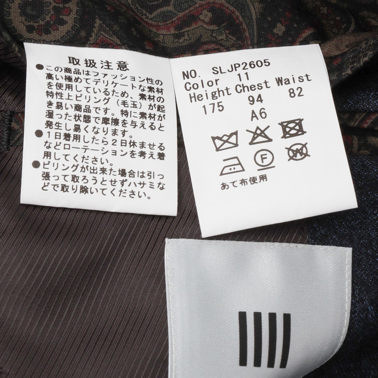 シルバーライン 【CLASSICO TAPERED】【秋冬】3釦段返りシングルスーツ 2タック/ネイビー/ウエストムーブ/MARZOTTO/※裾上げ必要 青濃色