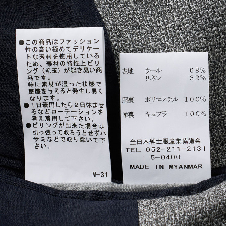 シルバーライン 【CLASSICO TAPERED】【春夏】ウールリネン2釦シングルジャケット/グレー/パッチポケット/MARZOTTO グレー淡色