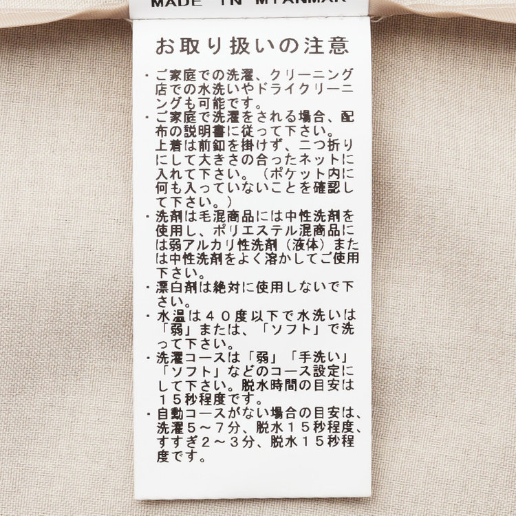 シルバーライン 【RELAX WIDE】【春夏】 2釦シングルジャケットワイドパンツスーツ/ベージュ/4S SUSTAINABILITY&ECOLOGY FABRIC/※パンツ裾上げ済仕様 茶淡色
